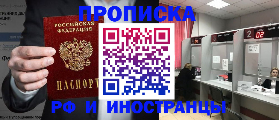 временная регистрация гарантия в Нижнем Тагиле