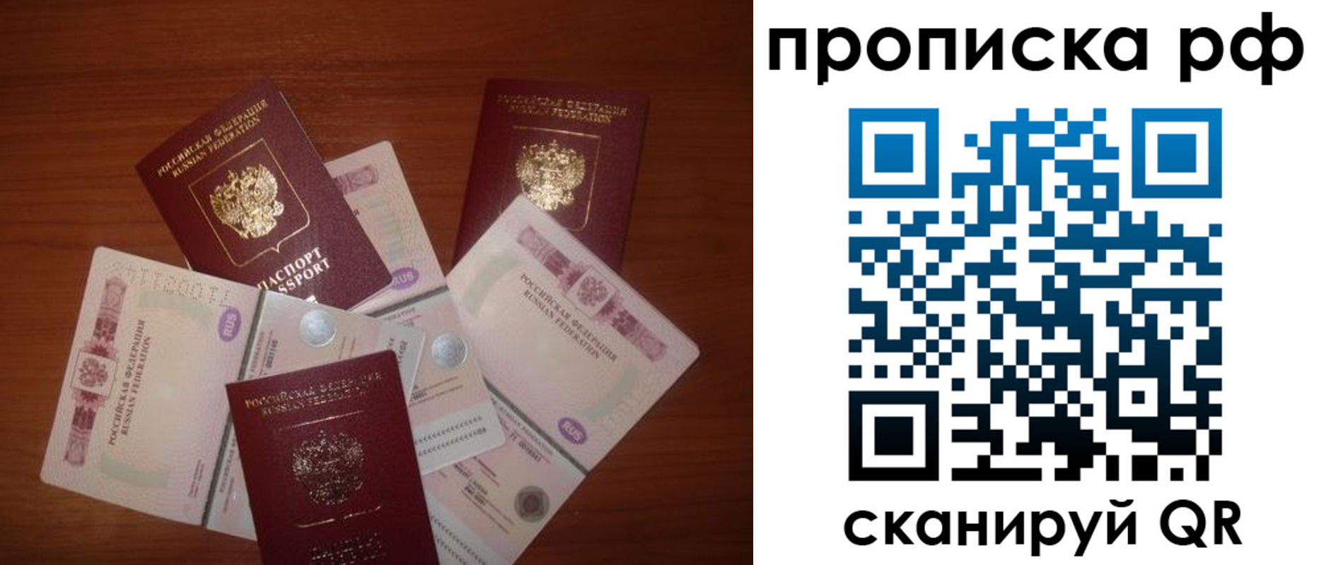 прописка для школы в Нижнем Тагиле