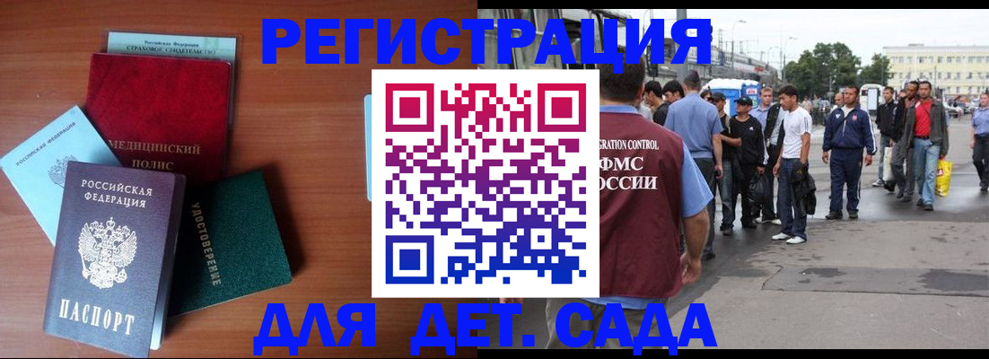 временная регистрация госуслуги в Нижнем Тагиле